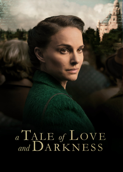 A Tale of Love and Darkness / A Tale of Love and Darkness (2015)