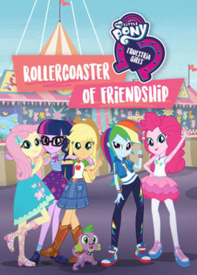 My Little Pony: Equestria Girls - Rollercoaster of Friendship / My Little Pony: Equestria Girls - Rollercoaster of Friendship (2018)