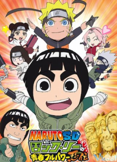 Rock Lee, Rock Lee / Rock Lee (2012)