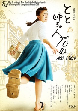 Chị Gái Làm Bố, Toto Nee-Chan (2016)