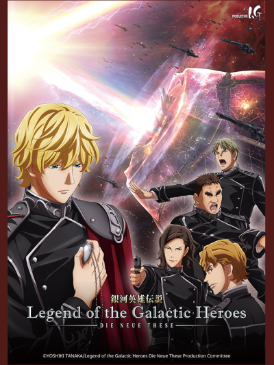 Legend of the Galactic Heroes: Die Neue These - Collision, Ginga Eiyuu Densetsu: Die Neue These - Gekitotsu / Legend of the Galactic Heroes: Die Neue These - Collision, Ginga Eiyuu Densetsu: Die Neue These - Gekitotsu (2022)