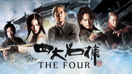 The Four 2012 / The Four 2012 (2012)