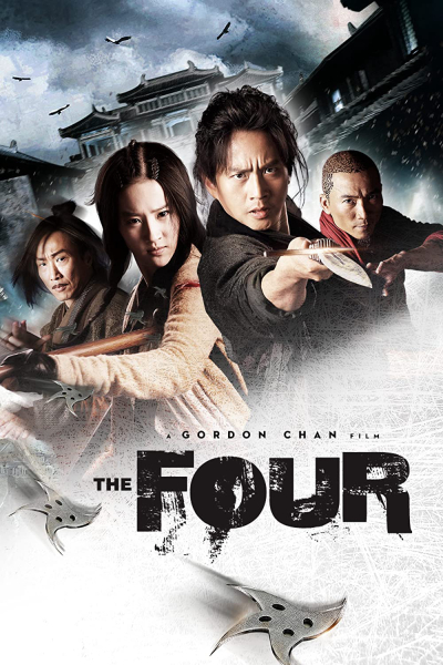The Four 2012 / The Four 2012 (2012)