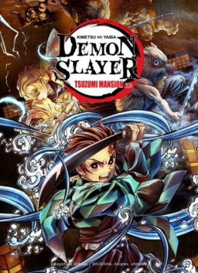Demon Slayer: Kimetsu no Yaiba Tsuzumi Mansion Arc / Demon Slayer: Kimetsu no Yaiba Tsuzumi Mansion Arc (2021)