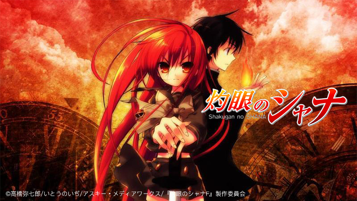 Xem Phim Shakugan của Shana, Burning Eyes Shana, Flaming Eyes Shana, Shana of the Burning Eyes 2005