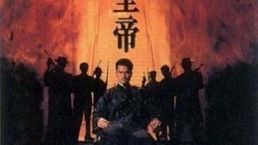 Lord of East China Sea / Lord of East China Sea (1993)