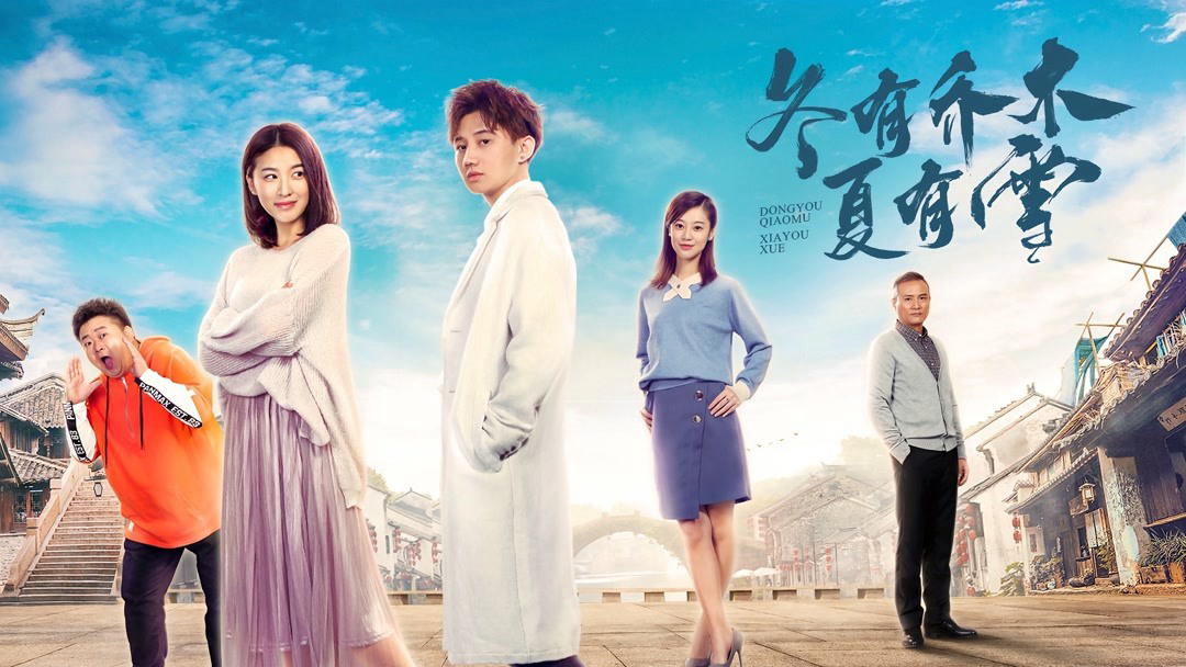 Xem Phim Summer's Love Winter's Kiss, Summer's Love Winter's Kiss 2019 Xem Phim Summer's Love Winter's Kiss, Summer's Love Winter's Kiss 2019