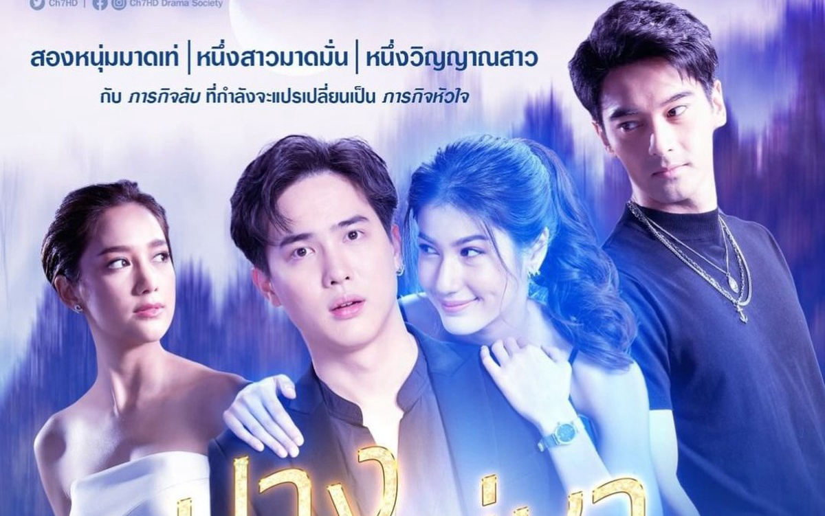 Xem Phim Oan Gia Cay Nồng, Khing Kor Rar Khar Kor Rang 2019 Xem Phim Oan Gia Cay Nồng, Khing Kor Rar Khar Kor Rang 2019