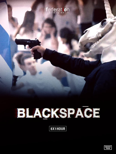 Black Space, Black Space / Black Space (2021)