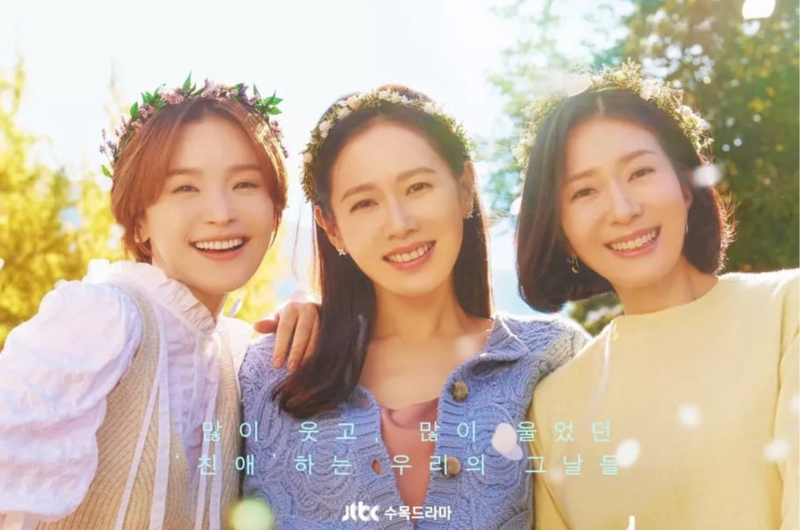 Xem Phim Ba mươi chín, Thirty-Nine 2022 Xem Phim Ba mươi chín, Thirty-Nine 2022