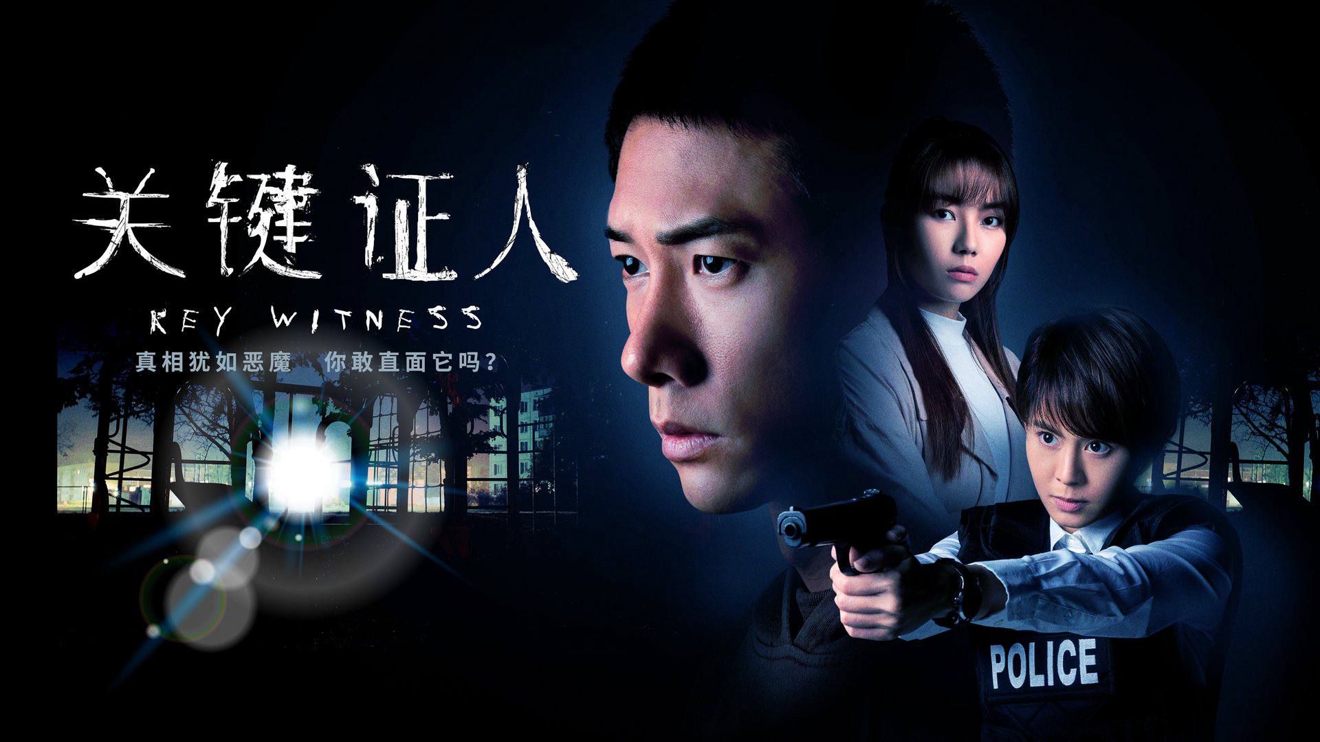 Xem Phim Nhân Chứng, Key Witness 2021 Xem Phim Nhân Chứng, Key Witness 2021