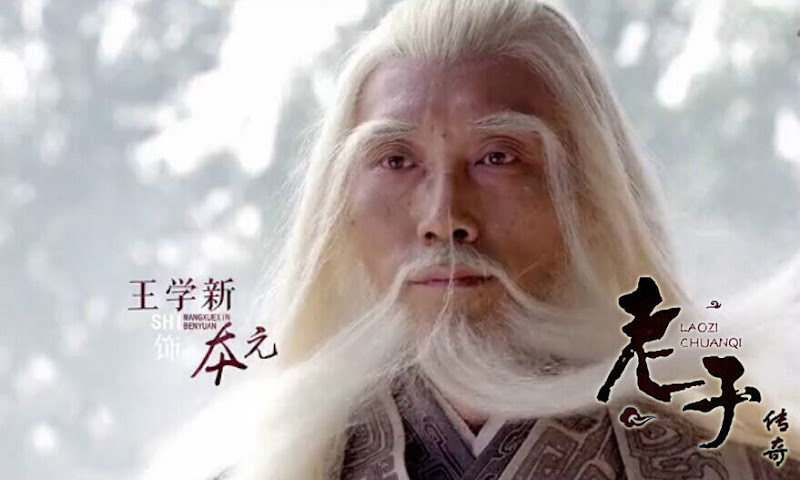 The Legend Of Laozi / The Legend Of Laozi (2015)