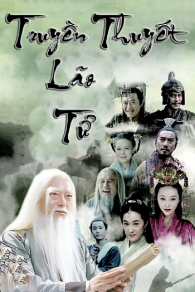 Truyền Thuyết Lão Tử, The Legend Of Laozi / The Legend Of Laozi (2015)