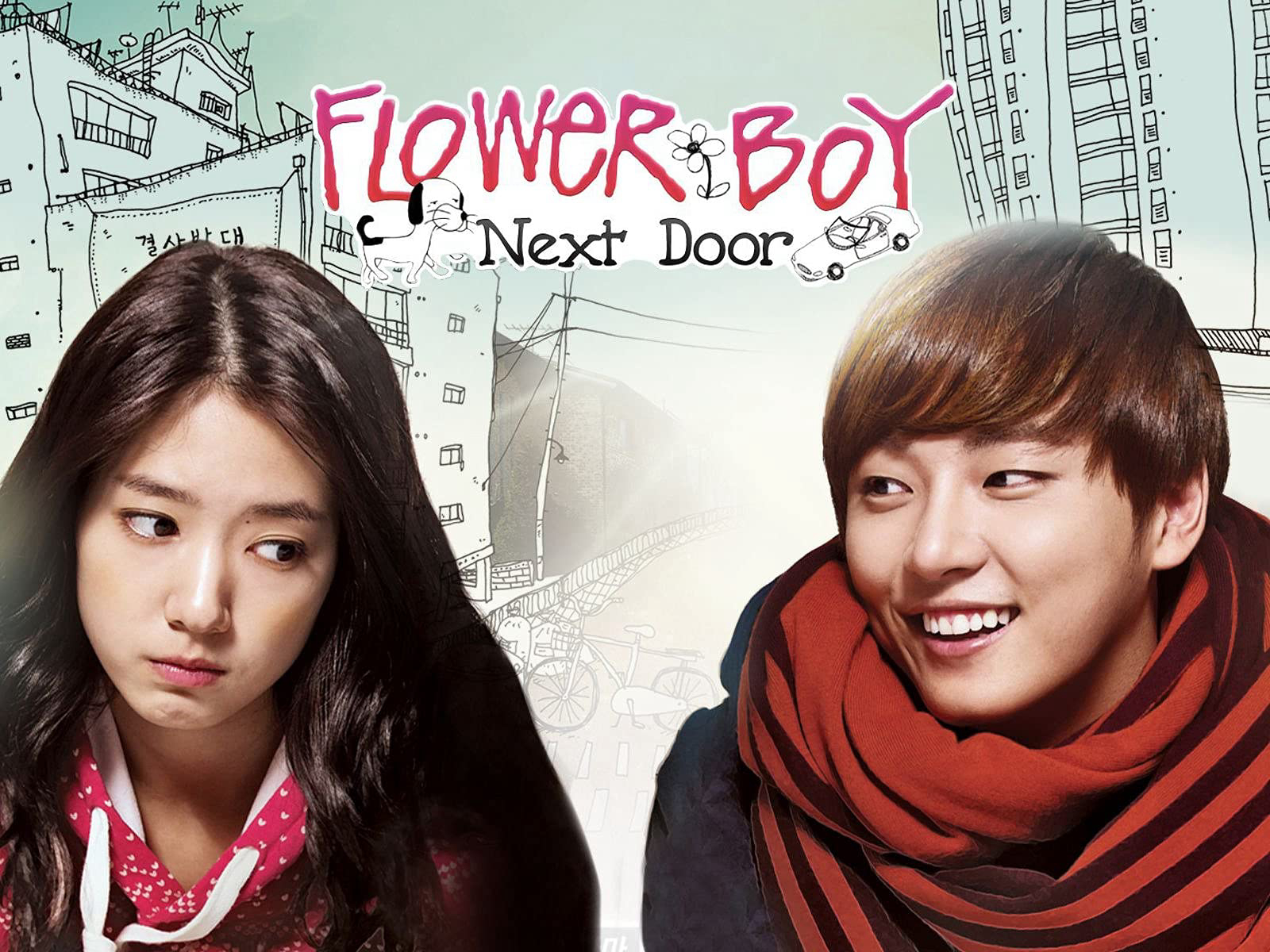 Flower Boy Next Door / Flower Boy Next Door (2013)