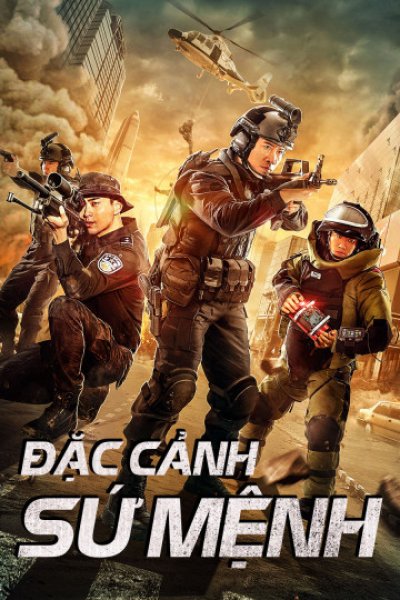 Đặc Cảnh Sứ Mệnh, Swat Duty: City Crisis / Swat Duty: City Crisis (2020)