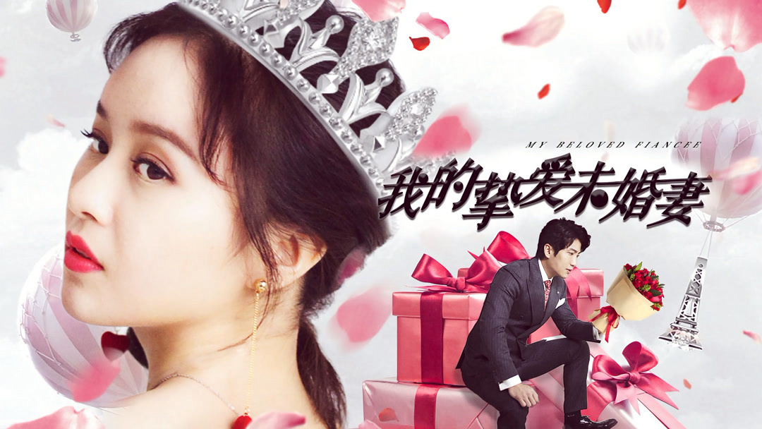 Xem Phim Vị Hôn Thê Yêu Dấu Của Tôi, My Beloved Fiancee 2018 Xem Phim Vị Hôn Thê Yêu Dấu Của Tôi, My Beloved Fiancee 2018