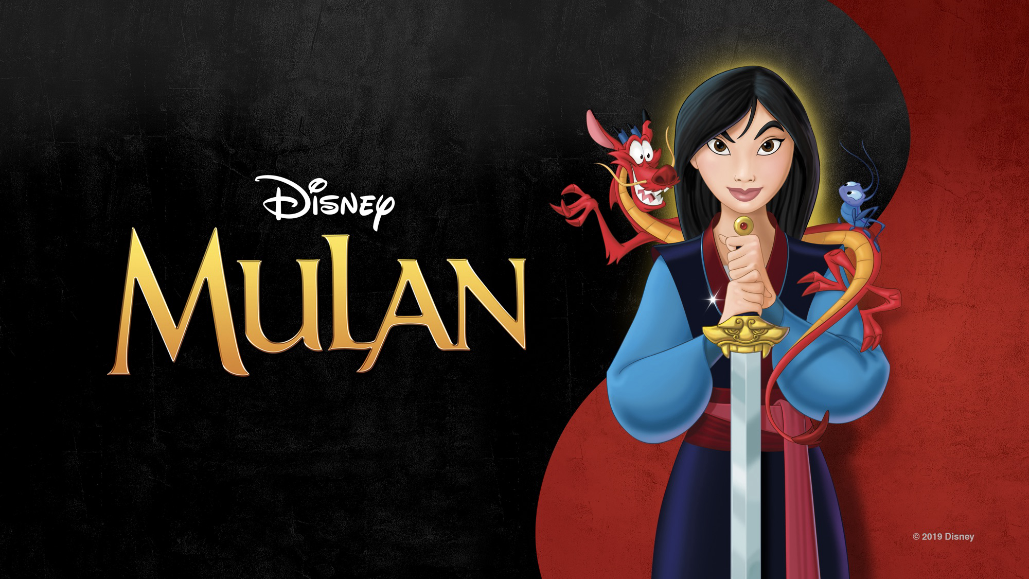 Mulan 1998 / Mulan 1998 (1998)