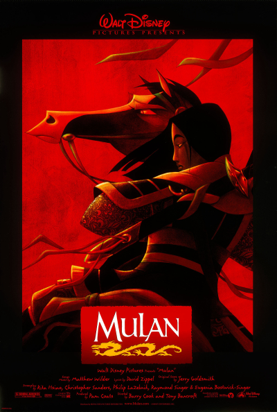 Mulan 1998 / Mulan 1998 (1998)