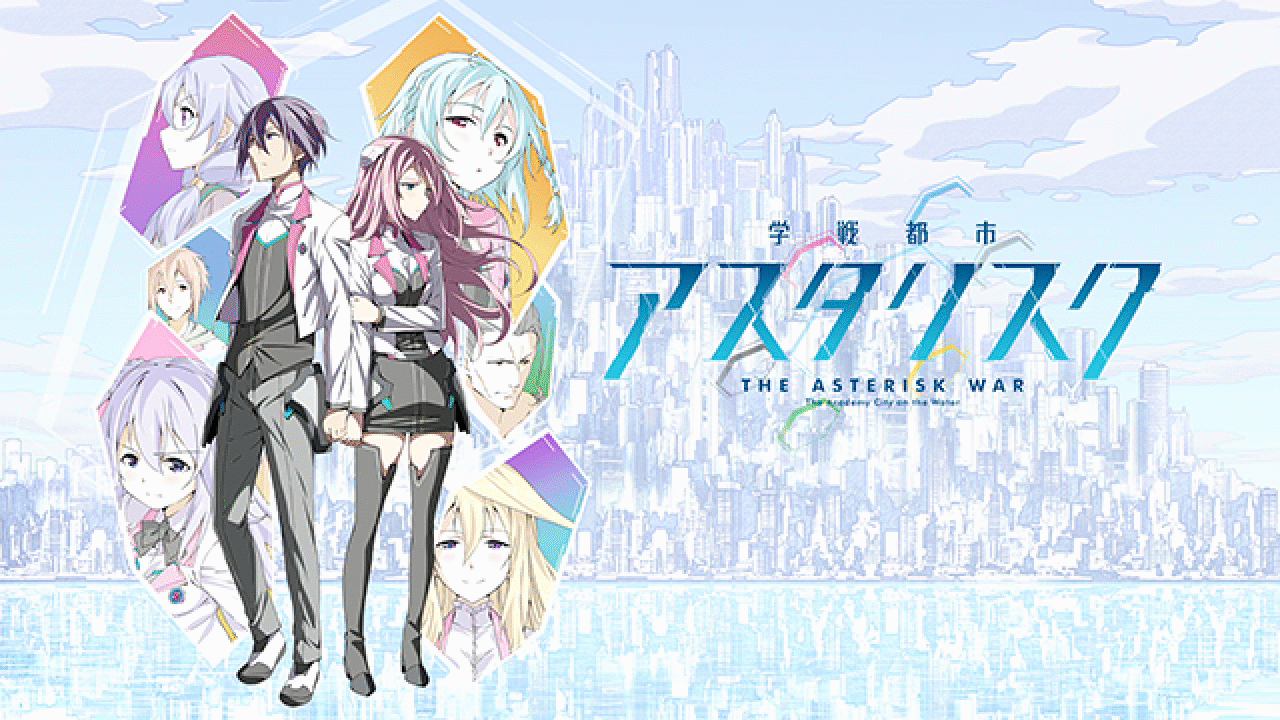 Xem Phim Cuộc chiến học viện thành phố Asterisk, 学戦都市アスタリスク 2015 Xem Phim Cuộc chiến học viện thành phố Asterisk, 学戦都市アスタリスク 2015