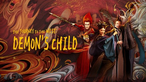 The Journey to The West: Demon's Child / The Journey to The West: Demon's Child (2021)