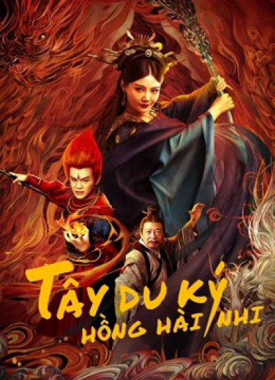 Tây Du Ký Hồng Hài Nhi, The Journey to The West: Demon's Child / The Journey to The West: Demon's Child (2021)