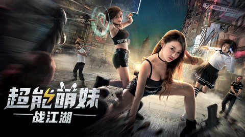 Xem Phim Cô gái dễ thương quyết chiến giang hồ, The Girl with Super Ability 2017 Xem Phim Cô gái dễ thương quyết chiến giang hồ, The Girl with Super Ability 2017