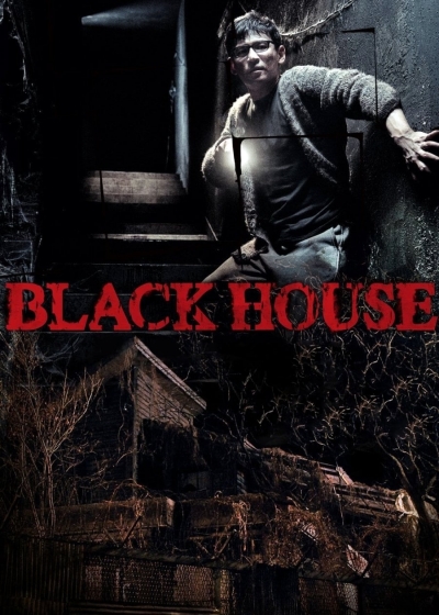 Black House, Black House / Black House (2007)