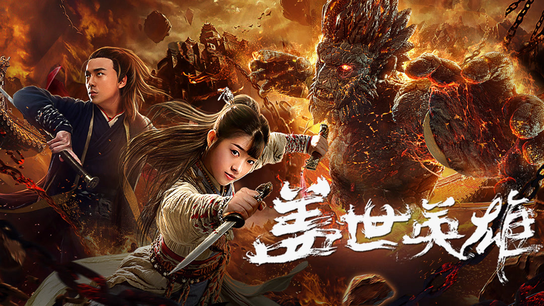 Xem Phim Anh Hùng Cái Thế, Monkey King Reincarnation 2018 Xem Phim Anh Hùng Cái Thế, Monkey King Reincarnation 2018