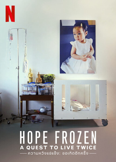 Hope Frozen: A Quest to Live Twice / Hope Frozen: A Quest to Live Twice (2020)