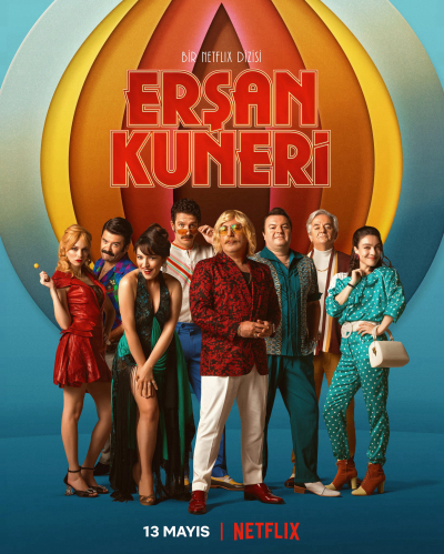 The Life and Movies of Erşan Kuneri / The Life and Movies of Erşan Kuneri (2022)