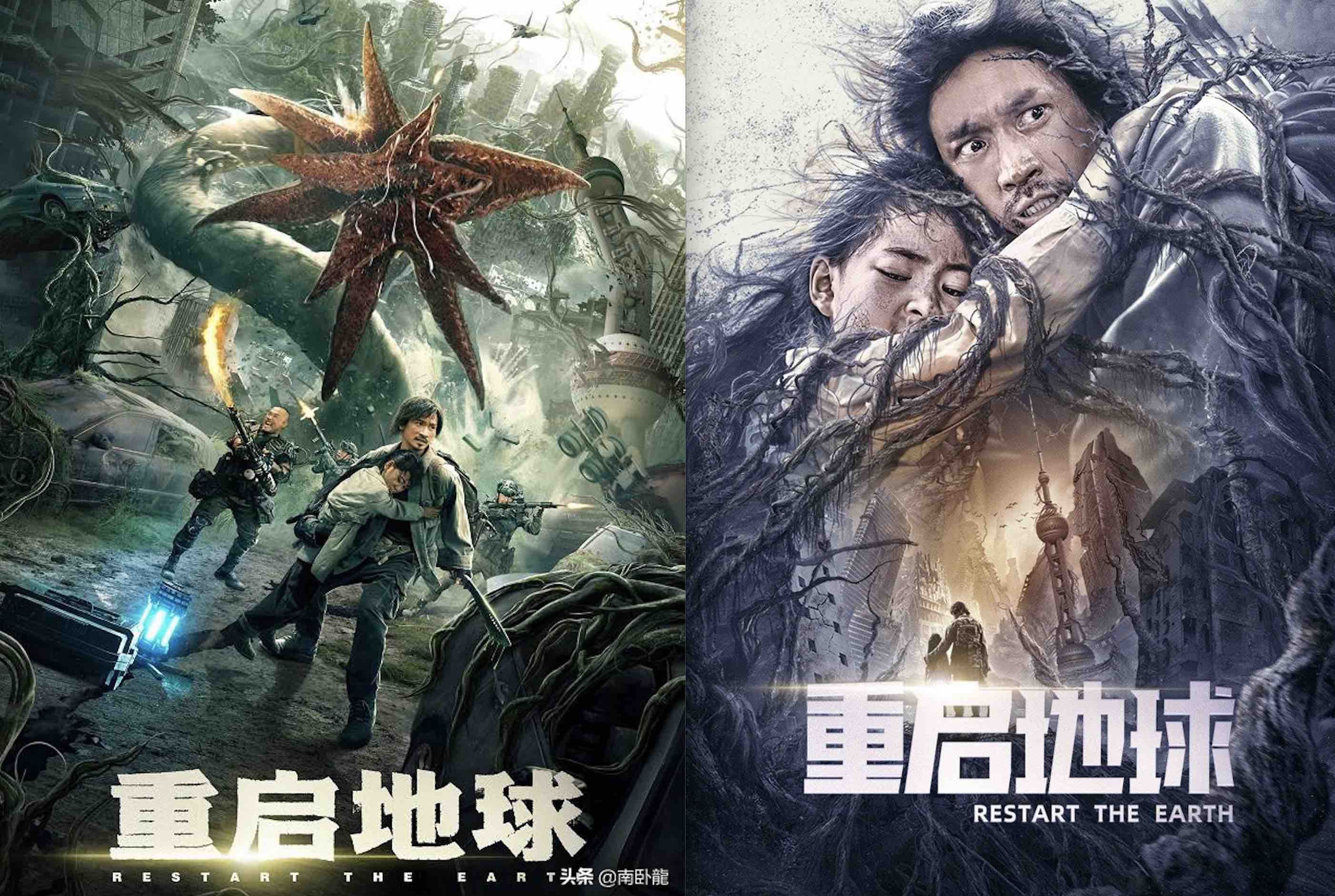 Xem Phim Khởi Động Địa Cầu, Restart the Earth 2021 Xem Phim Khởi Động Địa Cầu, Restart the Earth 2021