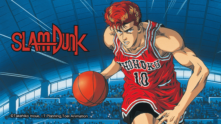 Xem Phim Slam Dunk: Roar!! Basket Man Spirit, スラムダンク 吠えろバスケットマン魂!!花道と流川の熱き夏 1995