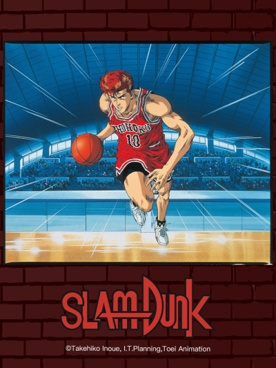 Slam Dunk: Roar!! Basket Man Spirit, スラムダンク 吠えろバスケットマン魂!!花道と流川の熱き夏 / スラムダンク 吠えろバスケットマン魂!!花道と流川の熱き夏 (1995)