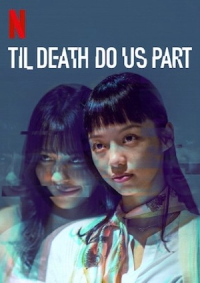 Til Death Do Us Part / Til Death Do Us Part (2019)
