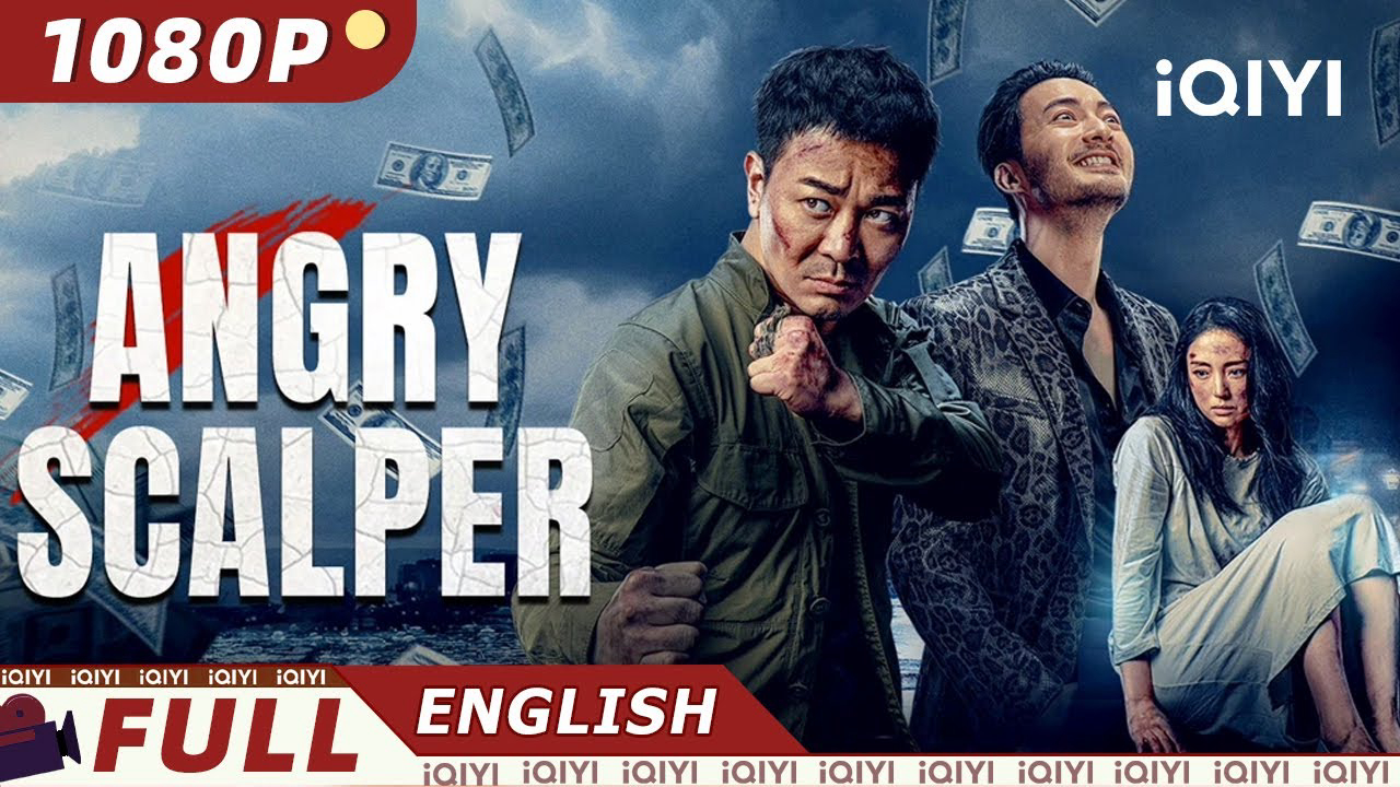 Angry Scalper / Angry Scalper (2021)