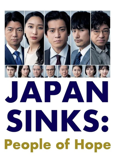 Mặt trời chìm đáy biển: Những người mang hy vọng, JAPAN SINKS: People of Hope / JAPAN SINKS: People of Hope (2021)