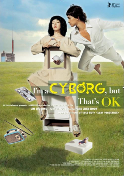 I'm a Cyborg, but That's Ok / I'm a Cyborg, but That's Ok (2006)