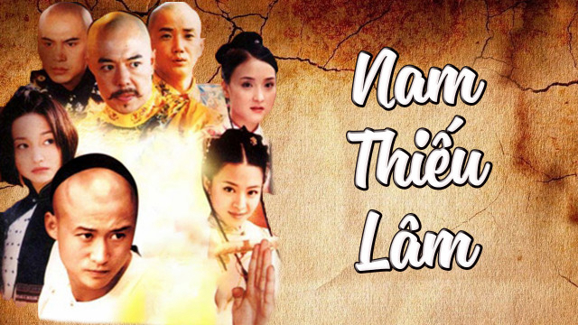 Nam Thiếu Lâm / Nam Thiếu Lâm (2006)