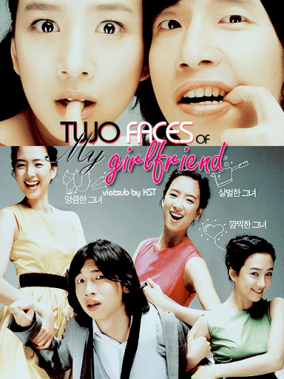 Two Faces of My Girlfriend / Two Faces of My Girlfriend (2007)
