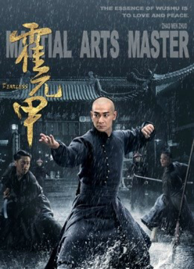 Đại Võ Sư, The Martial Master / The Martial Master (2019)