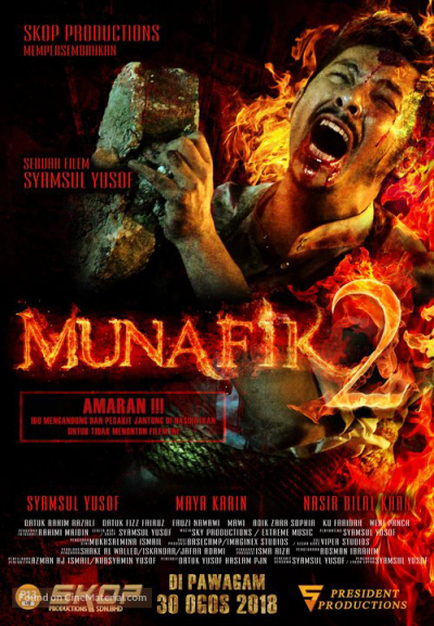 Munafik 2 / Munafik 2 (2018)