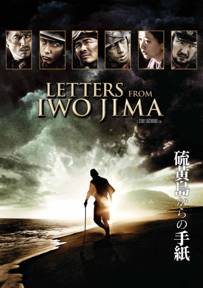 Letters From Iwo Jima / Letters From Iwo Jima (2006)