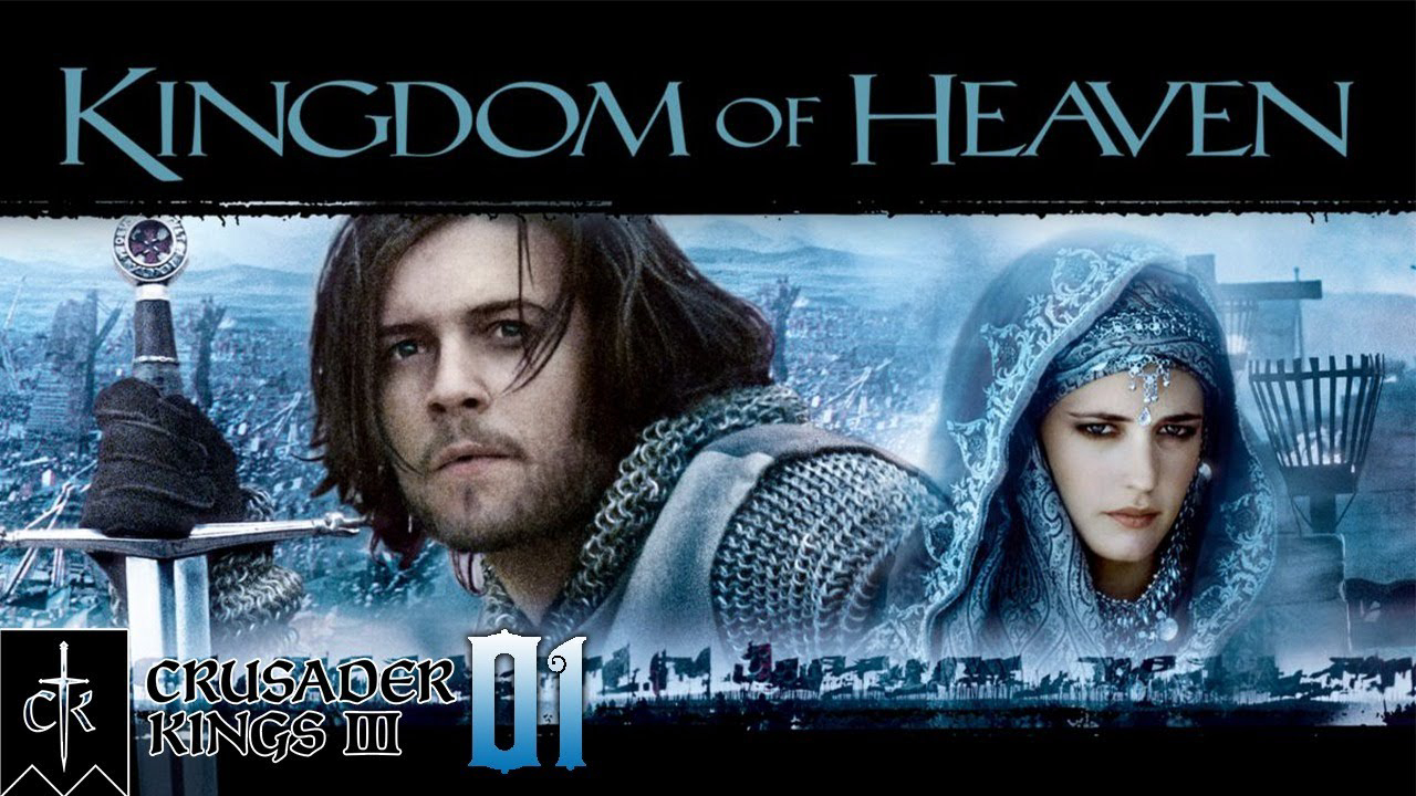 Kingdom of Heaven / Kingdom of Heaven (2005)