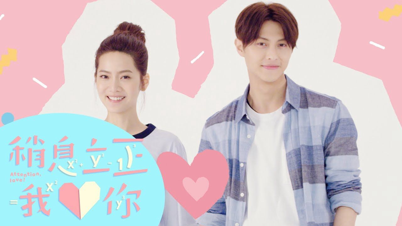 Xem Phim Nghỉ Nghiêm Anh Yêu Em, Attention Love 2017 Xem Phim Nghỉ Nghiêm Anh Yêu Em, Attention Love 2017