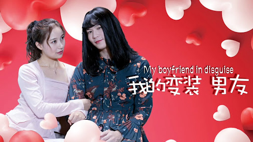 Xem Phim Bạn trai biến trang của tôi, My Boyfriend in Disguise 2018 Xem Phim Bạn trai biến trang của tôi, My Boyfriend in Disguise 2018