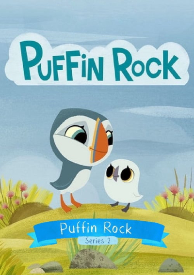 Puffin Rock (Season 2) / Puffin Rock (Season 2) (2016)