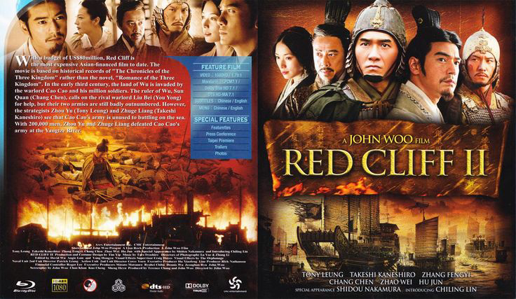 Red Cliff II / Red Cliff II (2009)