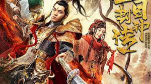 Xem Phim Tam Mục Phong Thần Truyện, Yang Jian Legend 2020 Xem Phim Tam Mục Phong Thần Truyện, Yang Jian Legend 2020