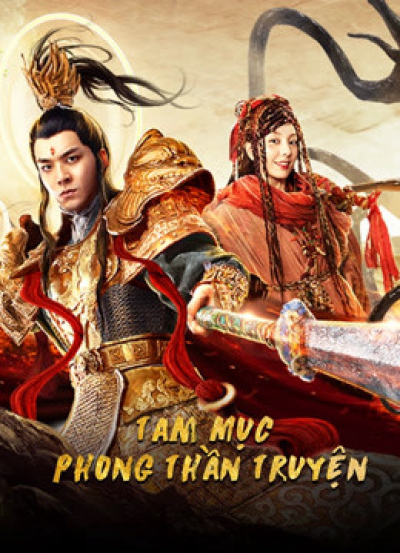 Tam Mục Phong Thần Truyện, Yang Jian Legend / Yang Jian Legend (2020)