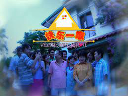 Xem Phim Hạnh Phúc Gia Đình, Welcome Home My Love 2009 Xem Phim Hạnh Phúc Gia Đình, Welcome Home My Love 2009